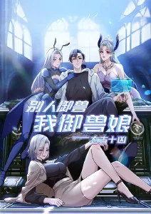 折页笔记本场景图鉴:折角顺序与时间线暗示
